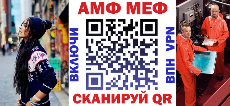 Амфетамин Розовый  Коломна 