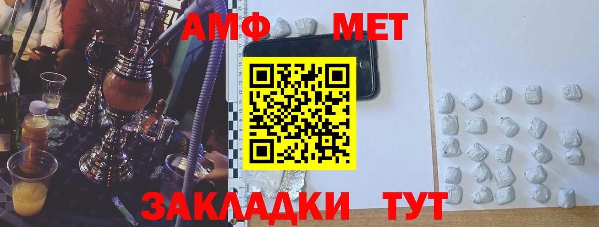 Amphetamine 98%  Амфетамин  Коломна  darknet какой сайт  АМФ  Вход с VPN 