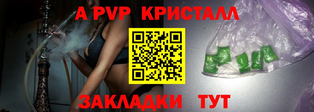Коломна  Alfa_PVP мука  Alpha-PVP СК КРИС  A-PVP  Вход с VPN  наркотики  Alpha-PVP кристаллы 