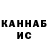 Амфетамин VHQ Golubisbro