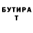 Amphetamine Розовый Volodymyr Petrutsa