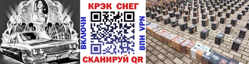 COCAIN Перу Коломна