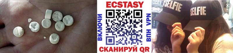 наркотики  Коломна  Ecstasy диски 