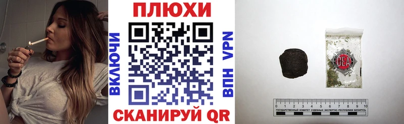 ГАШ Premium  купить   Коломна 