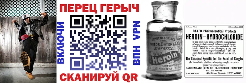 Героин VHQ  купить закладку  Коломна 