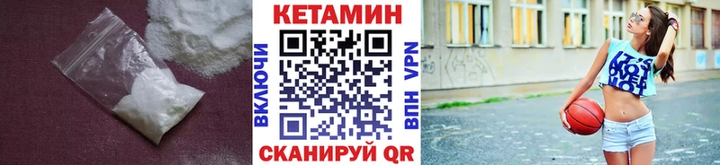 КЕТАМИН VHQ  Коломна 