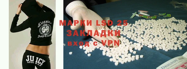 дурь Осинники
