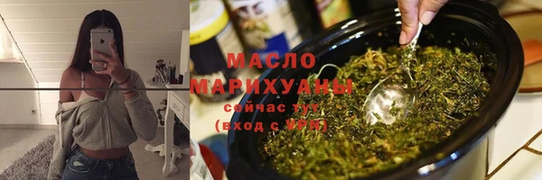 меф VHQ Осташков