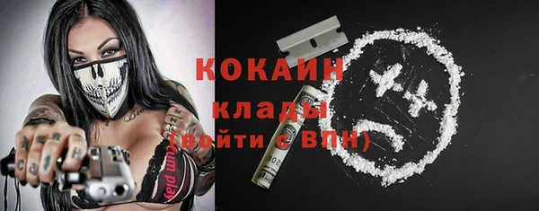 меф VHQ Осташков
