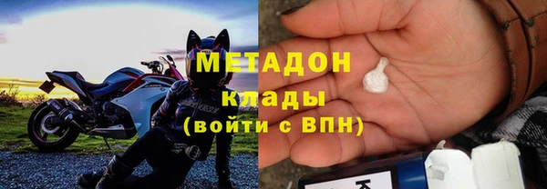 меф VHQ Осташков