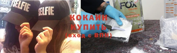 меф VHQ Осташков