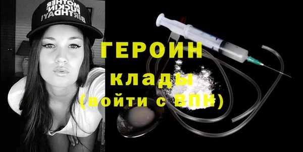 меф VHQ Осташков