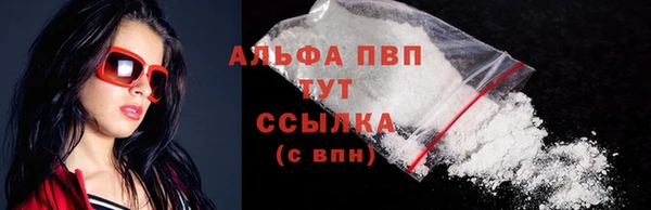 дурь Осинники