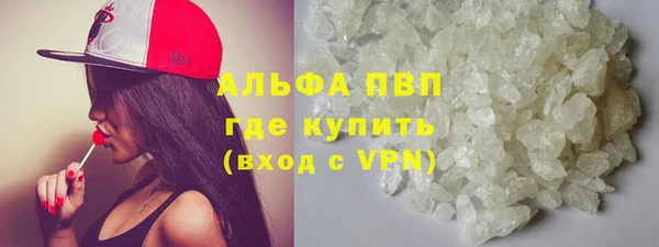 меф VHQ Осташков