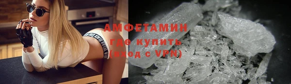 меф VHQ Осташков