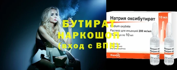 меф VHQ Осташков