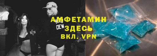 дурь Осинники