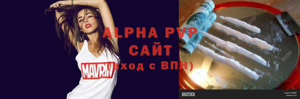 дурь Осинники