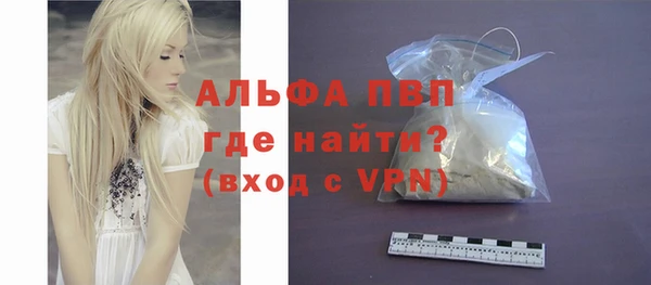 дурь Осинники