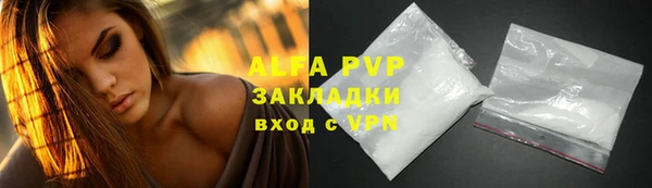 дурь Осинники