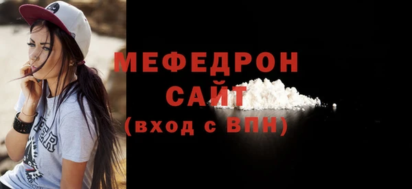 меф VHQ Осташков