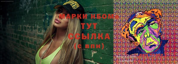 меф VHQ Осташков