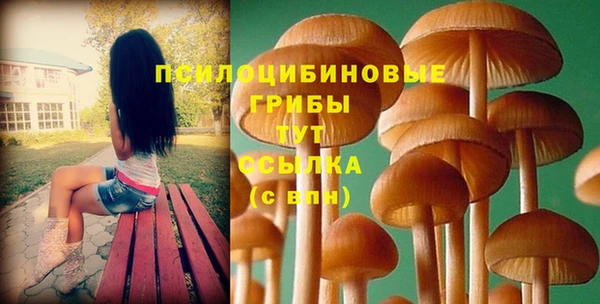 меф VHQ Осташков