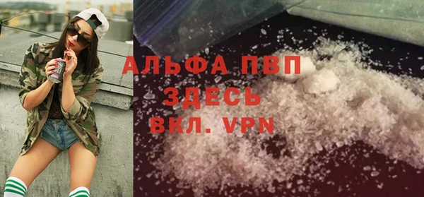 дурь Осинники