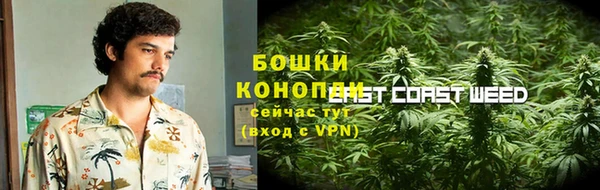меф VHQ Осташков