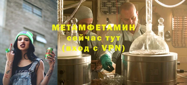 дурь Осинники