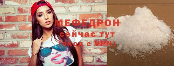 меф VHQ Осташков