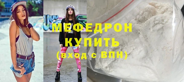 дурь Осинники
