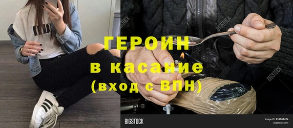 дурь Осинники