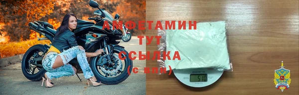 дурь Осинники