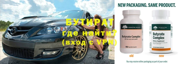 дурь Осинники