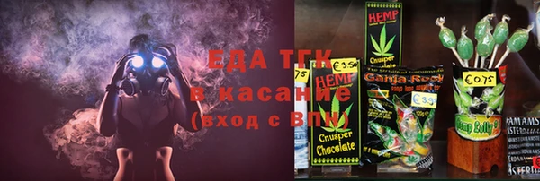 дурь Осинники