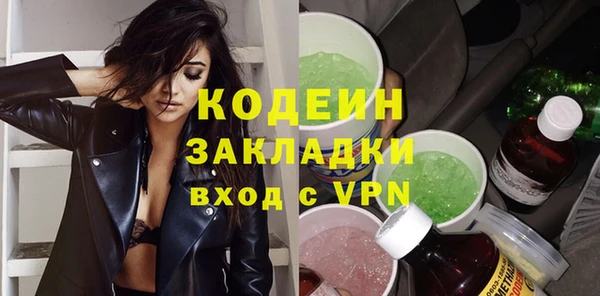 меф VHQ Осташков