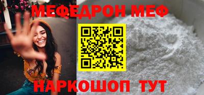 амф Кинель