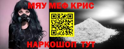 кристаллы Кингисепп