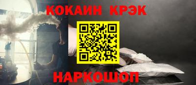 кристаллы Кингисепп
