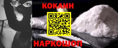 кристаллы Кингисепп