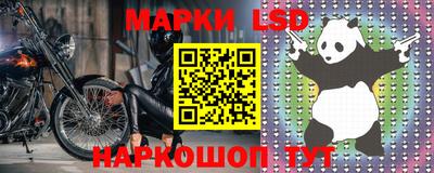 кристаллы Кингисепп