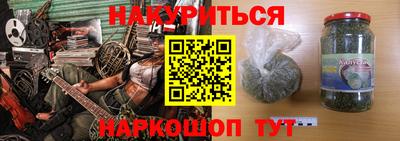 кристаллы Кингисепп