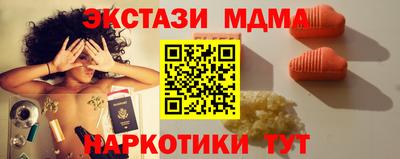 кристаллы Кингисепп