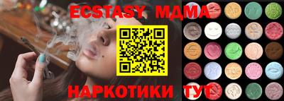кристаллы Кингисепп