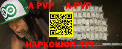 кристаллы Кингисепп