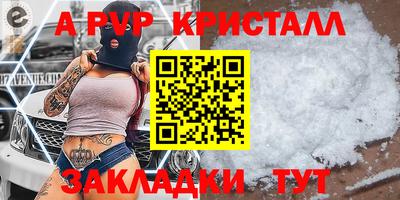 амфетамин Кимры