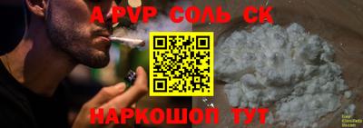 кристаллы Кингисепп