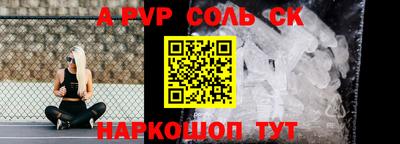 кристаллы Кингисепп