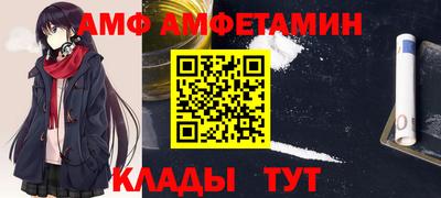 амф Кинель